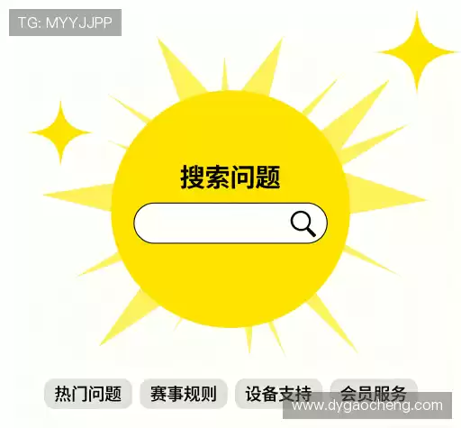 疑问解答室